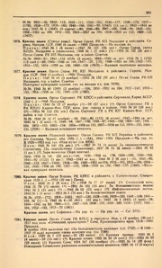 ← предыдущая страница