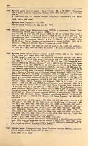 ← предыдущая страница