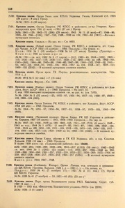 ← предыдущая страница