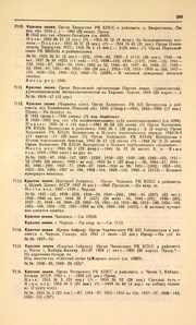 ← предыдущая страница