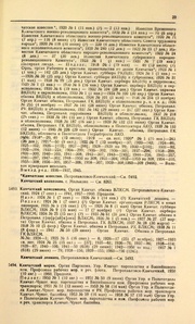 ← предыдущая страница