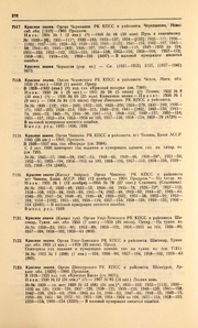 ← предыдущая страница