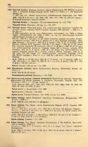 следующая страница →