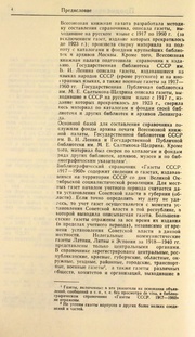 ← предыдущая страница