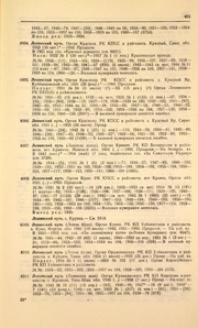 следующая страница →