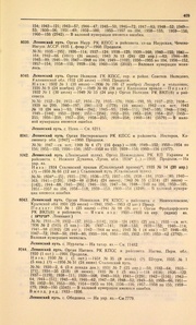 следующая страница →