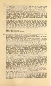 следующая страница →