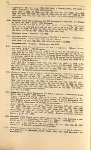 следующая страница →