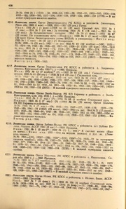 следующая страница →