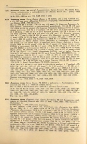 следующая страница →