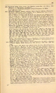 следующая страница →