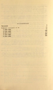следующая страница →