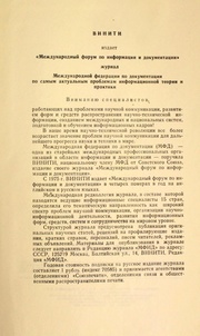 следующая страница →