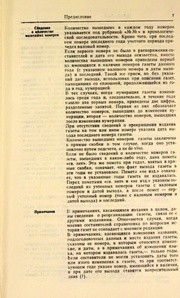 ← предыдущая страница