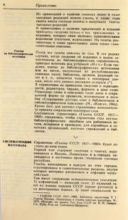 ← предыдущая страница