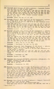 ← предыдущая страница