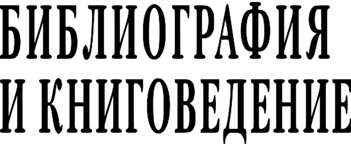 Файл:Снимок-экрана-от-2026-08-14-15-51-27.svg