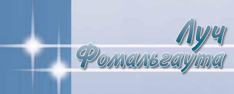 Файл:Снимок экрана от 2026-08-28 21-18-00.png