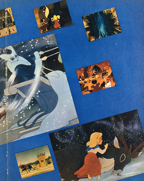 Файл:Советский Союз 1957, № 12 (94)-23.webp