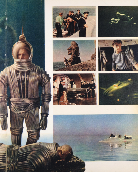 Файл:Советский Союз 1957, № 1 (83)-23.webp