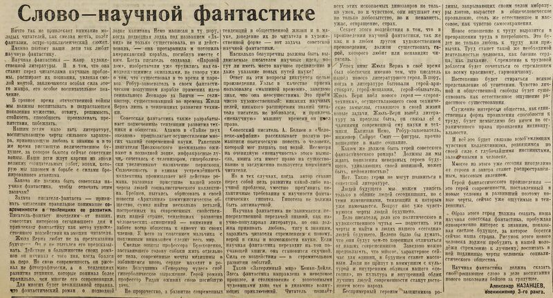 Файл:Уч газ.jpg