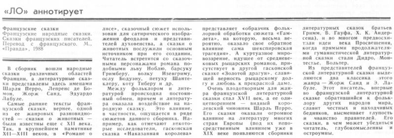 Файл:1988 12 31.jpg