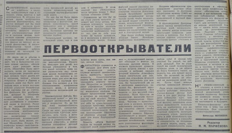 Файл:65 09 28 116 4.JPG