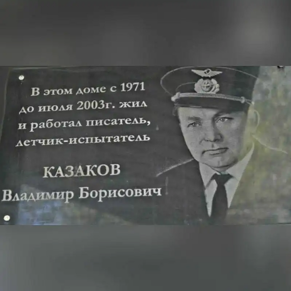 Файл:A012233-02.webp