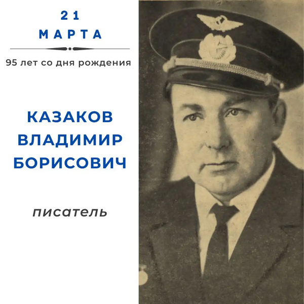 Файл:A012233-a.webp