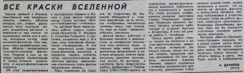 Файл:ClipCapIt-231019-094414.PNG