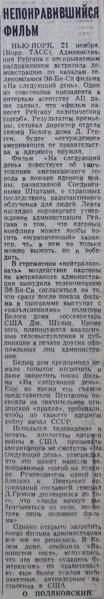 Файл:ClipCapIt-231019-101957.PNG