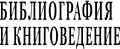 Миниатюра для версии от 10:51, 14 августа 2026