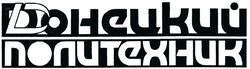 Don-polytech-logo.jpg
