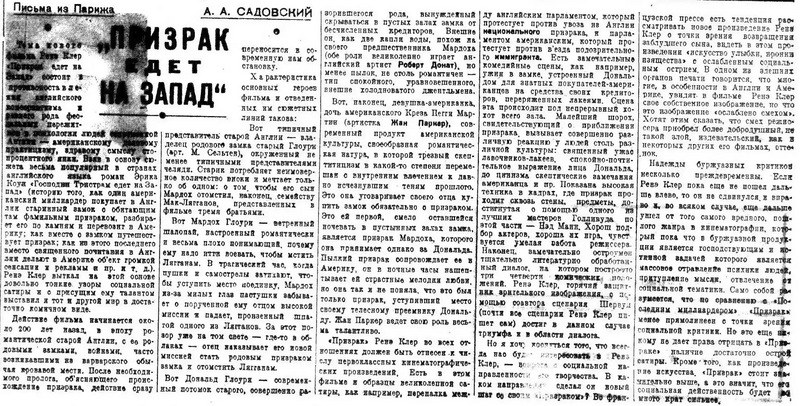 Файл:Kino 1936 04 11-2.webp