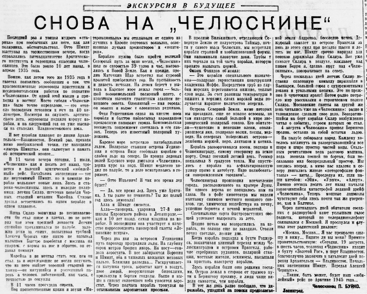 Файл:Kp-1935-137-3.webp
