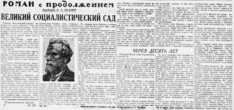 Файл:Kp-1935-143-2.webp