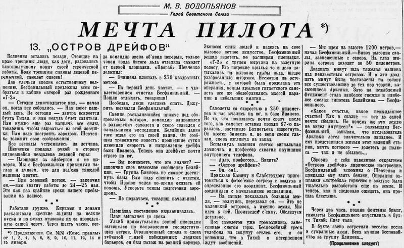Файл:Kp-1936-013-4.webp
