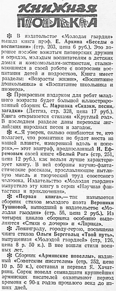 Файл:Kp-1945-304-4.webp