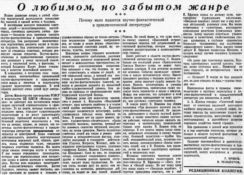 Файл:Kp-1949-006-4.webp