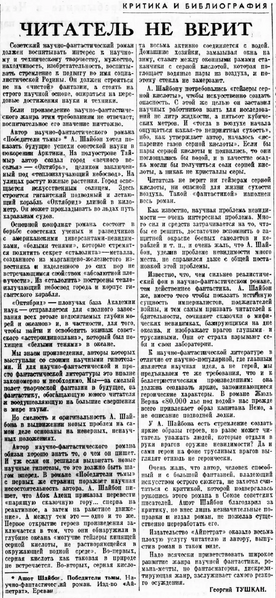 Файл:Kp-1954-137-3.webp