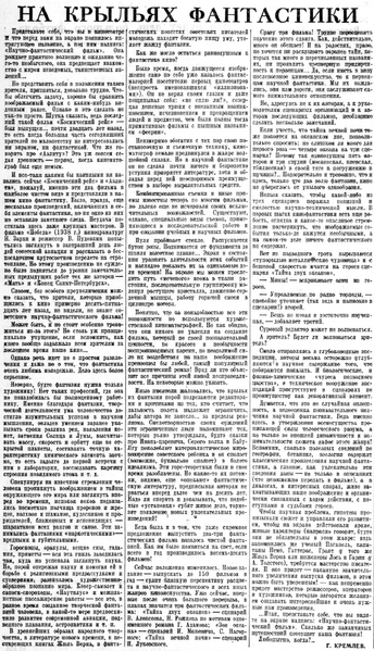 Файл:Kp-1954-226-3.webp
