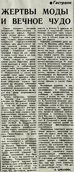Файл:Sb-1980-174-3.webp
