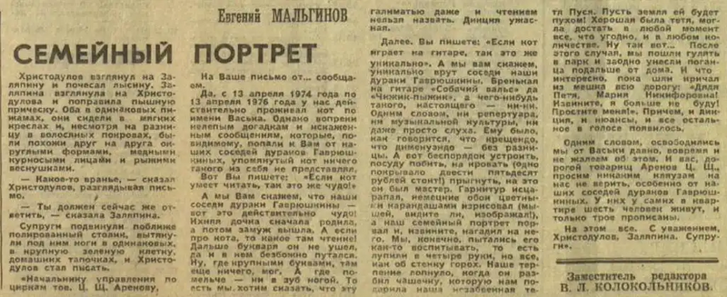 Файл:Sb-1988-300-4.webp