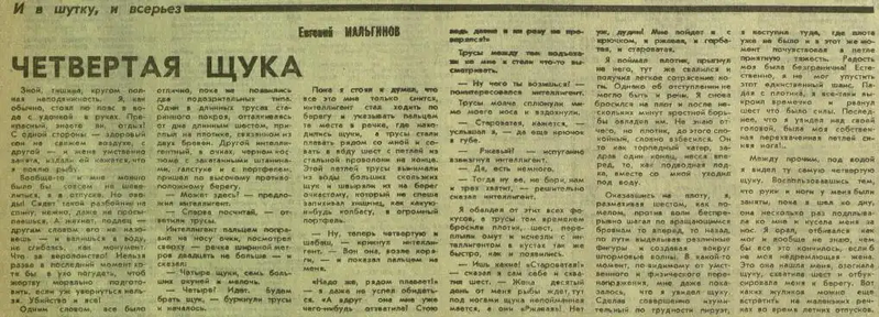 Файл:Sb-1989-185-4.webp