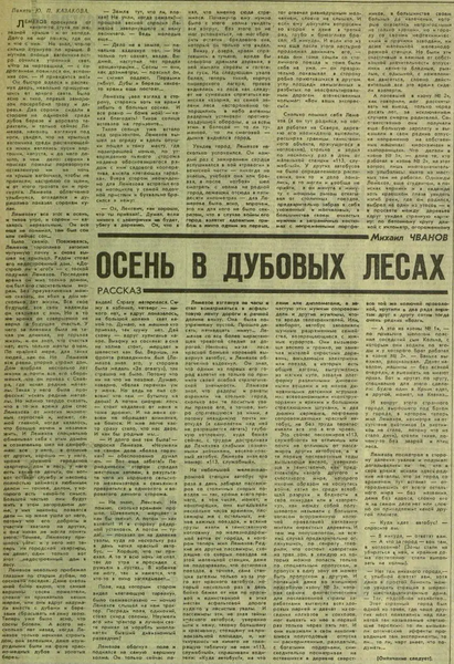 Файл:Sb-1989-215-4.webp