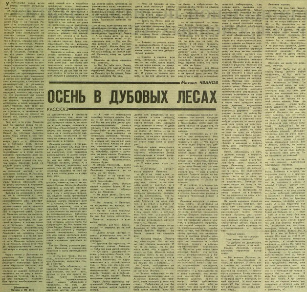 Файл:Sb-1989-216-4.webp