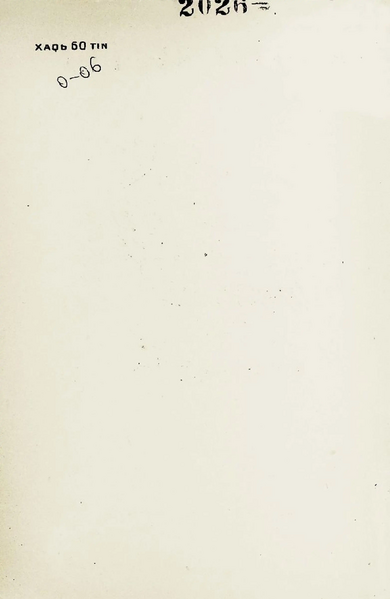 Файл:W0001599 02.webp