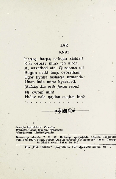 Файл:W0001599 08.webp