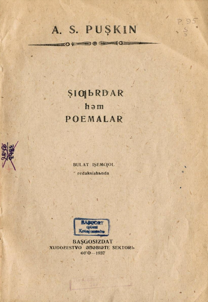 Файл:W0001600 05.webp