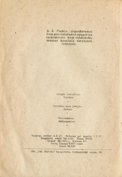 Файл:W0001600 08.webp